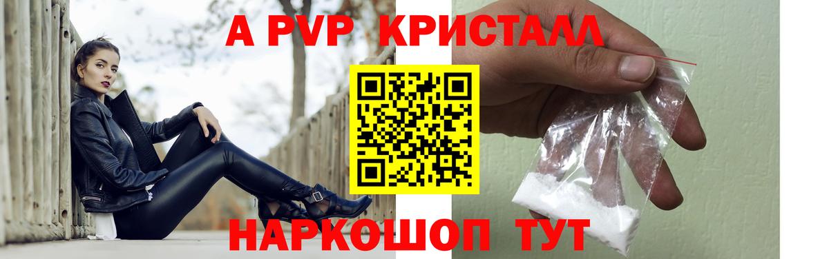 Ростов Великий  ГАШ  Бошки Шишки  КОКАИН  Купить  Вход с VPN  Меф МЯУ МЯУ  