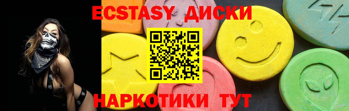 Экстази  Экстази Philipp Plein  Вход с VPN  Ростов Великий 