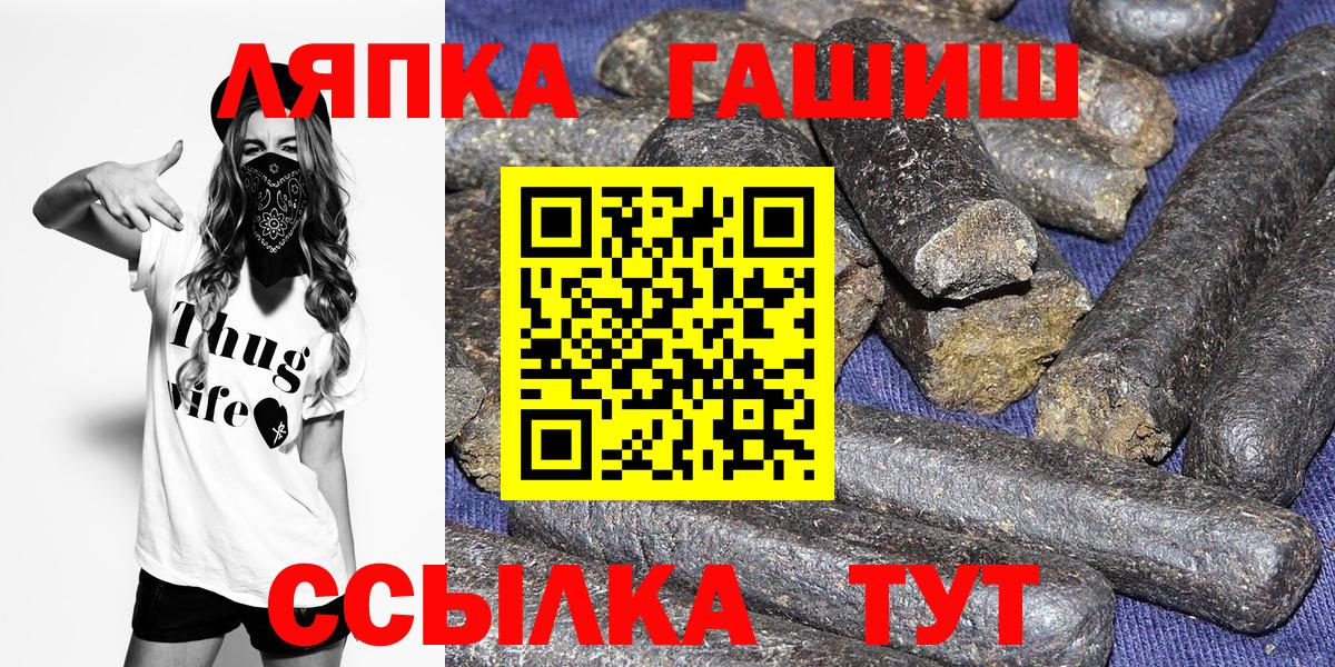 ГАШИШ гарик Ростов Великий