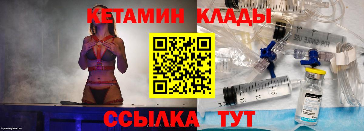 Ростов Великий  darknet телеграм  Вход с VPN  Кетамин ketamine  Кетамин VHQ 