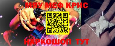 СК Рыбинск