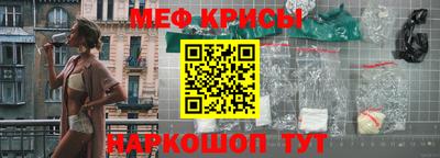 СК Рыбинск