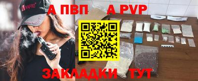прущая мука Пушкино
