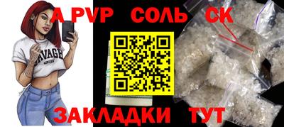 герыч Рузаевка