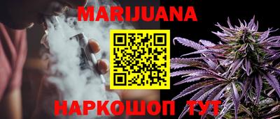 прущая мука Пушкино