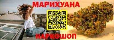 прущая мука Пушкино
