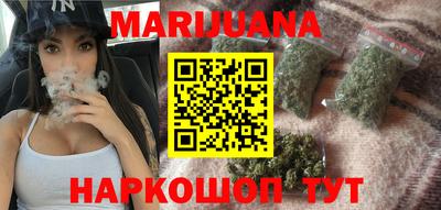 прущая мука Пушкино