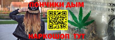 прущая мука Пушкино