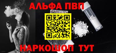 прущая мука Пушкино