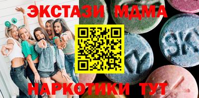MDMA Premium VHQ Рязань