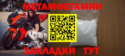 прущая мука Пушкино