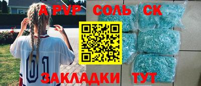герыч Рузаевка