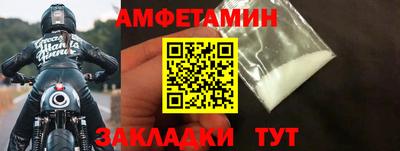 прущая мука Пушкино