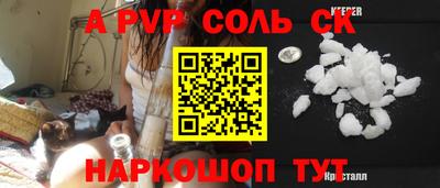 герыч Рузаевка