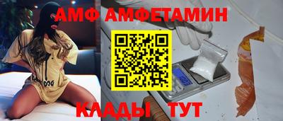 скорость Пыть-Ях