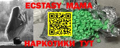 прущая мука Пушкино