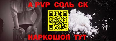 скорость Пыть-Ях
