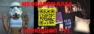 прущая мука Пушкино