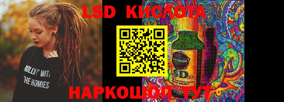 Ростов Великий  ЛСД экстази ecstasy  Лсд 25 экстази  Вход с VPN  ОМГ ОМГ как зайти  ЛСД экстази ecstasy 