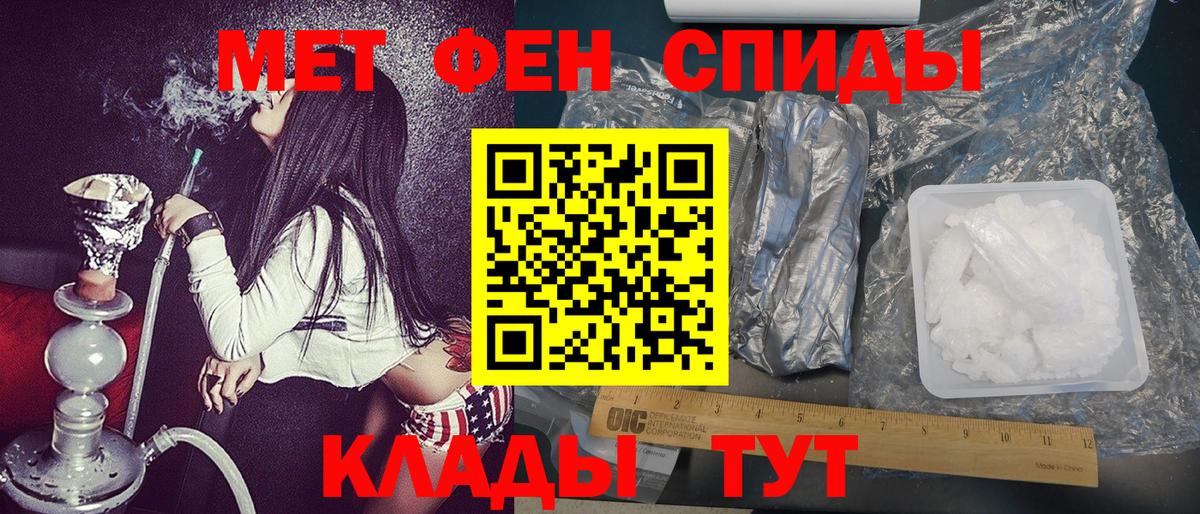 Ростов Великий  Метамфетамин Декстрометамфетамин 99.9%  Метамфетамин Декстрометамфетамин 99.9%  Вход с VPN 