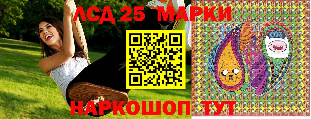 Ростов Великий  Марки NBOMe 1500мкг  Вход с VPN 