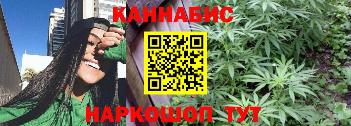 МАРИХУАНА OG Kush Ростов Великий