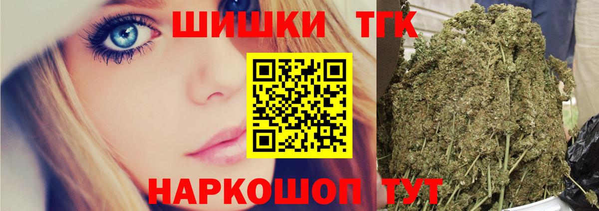 Канабис OG Kush  Марихуана конопля  Ростов Великий  Вход с VPN  Канабис OG Kush 